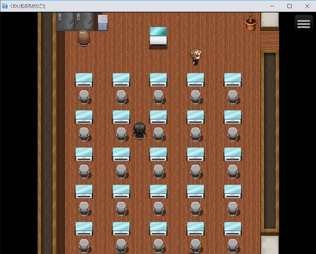 くわいむのちかひごと