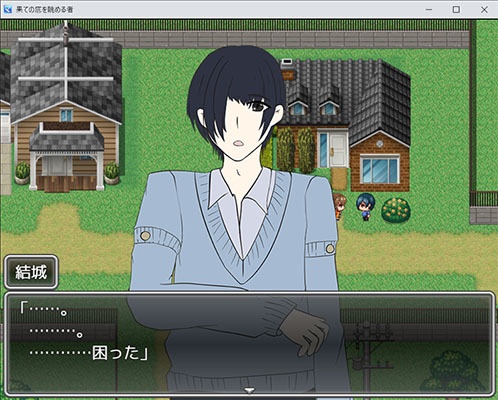 果ての底を眺める者体験版