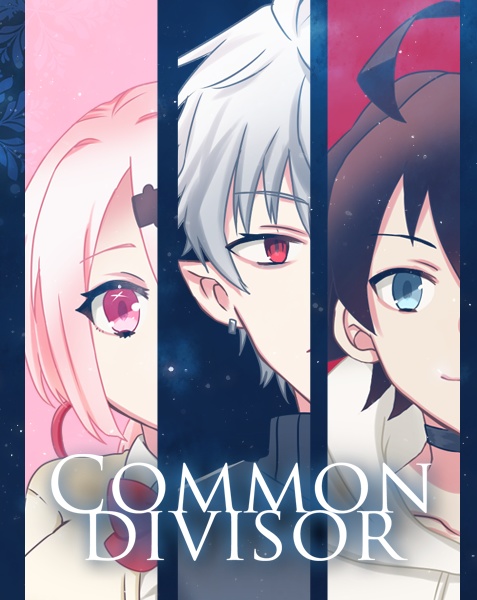 【非公式】現代ファンタジーパロディADV_Common divisor