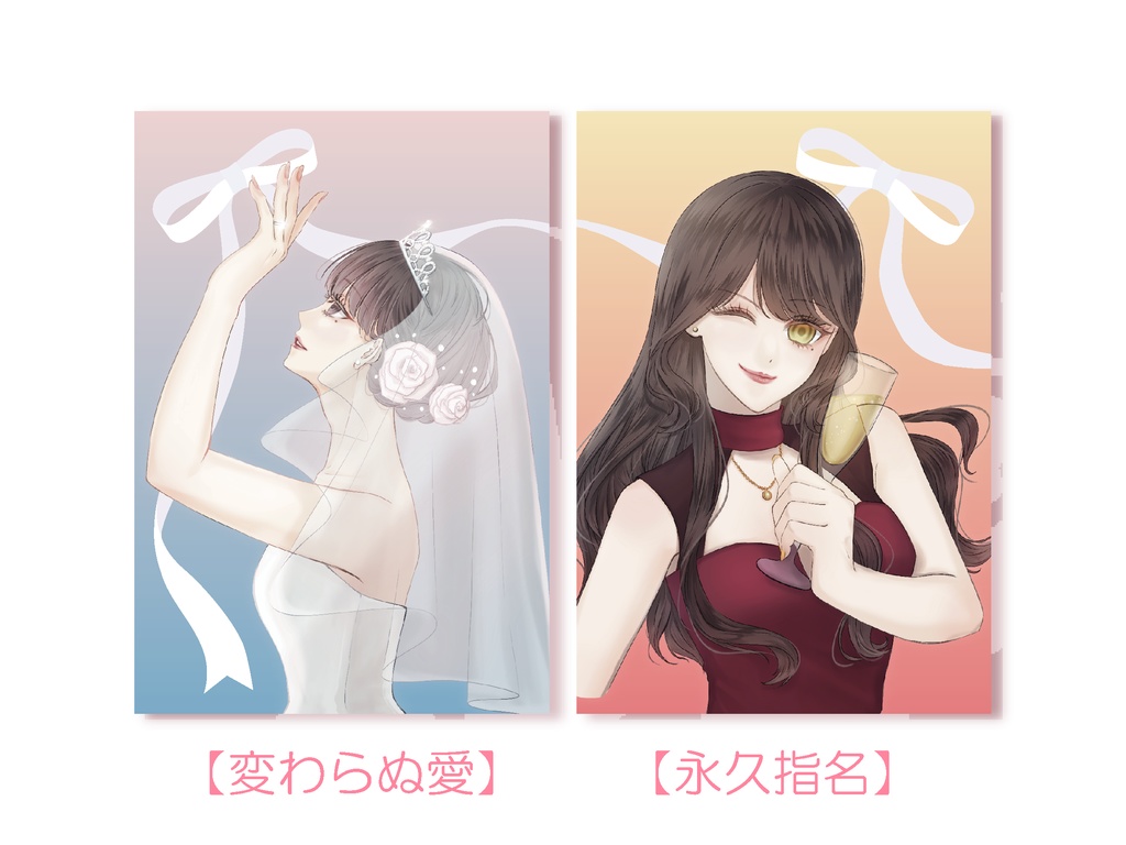 ポストカード【4部作】