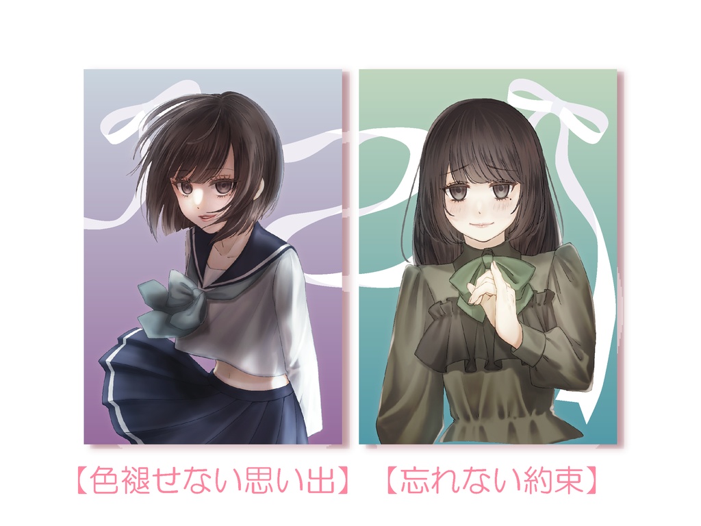 ポストカード【4部作】