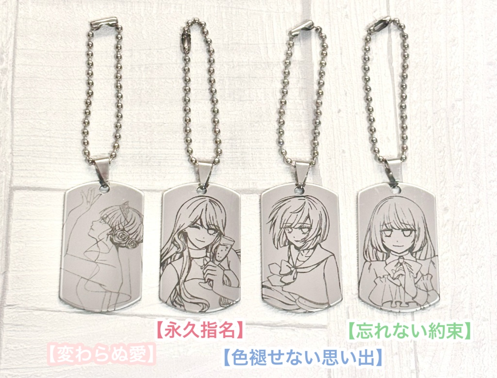 メタルキーホルダー