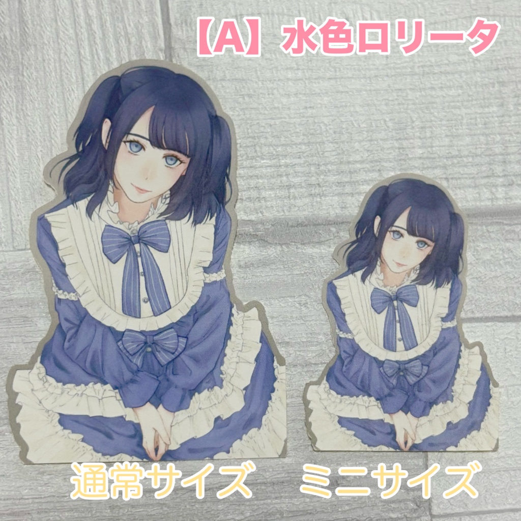 ミニステッカーvol.1