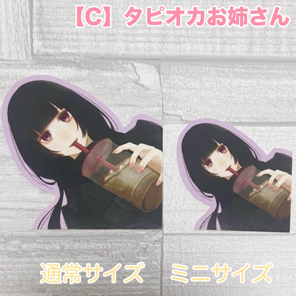 ステッカーvol.2