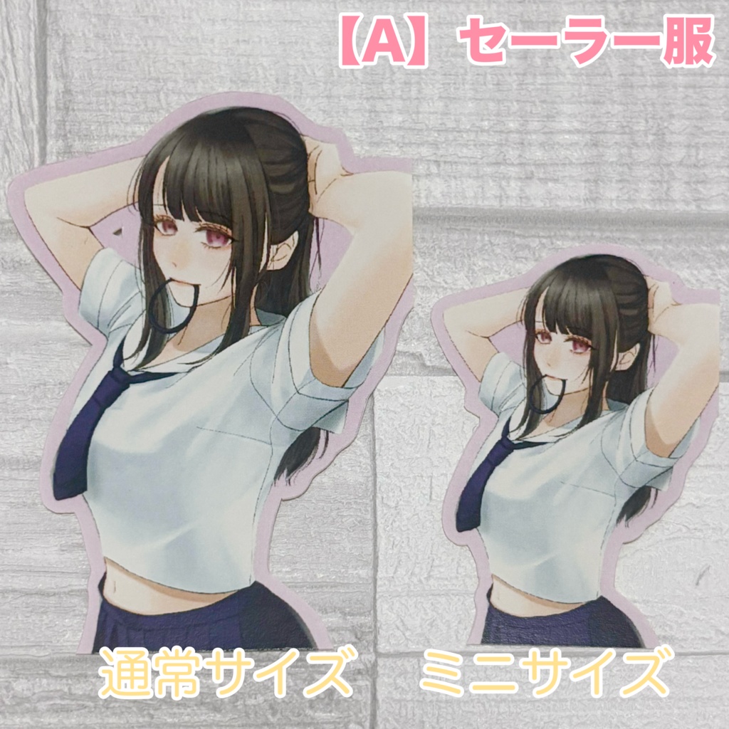 ステッカーvol.2