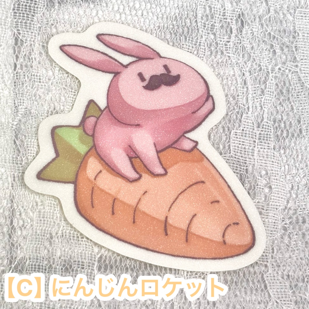 あにまるキラキラステッカー