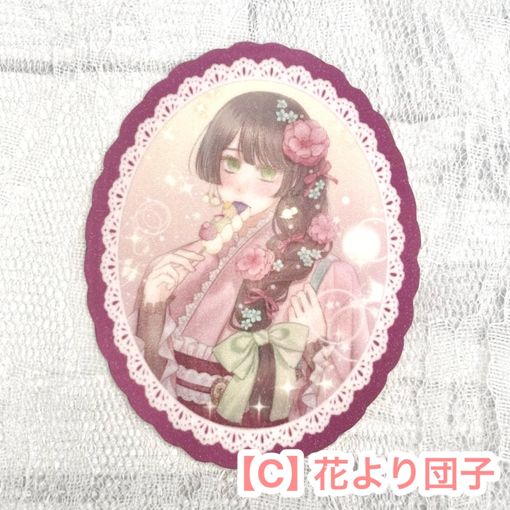 キラキラステッカー