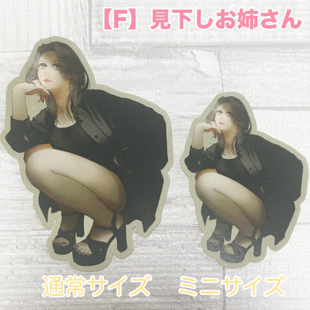 ミニステッカーvol.2