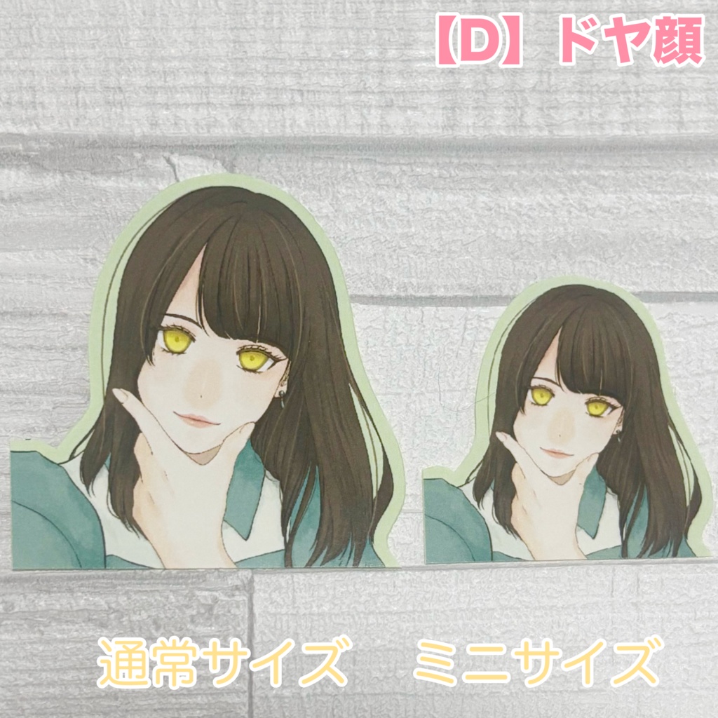 ミニステッカーvol.2