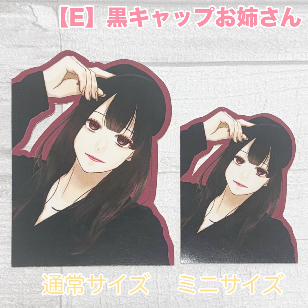 ミニステッカーvol.2