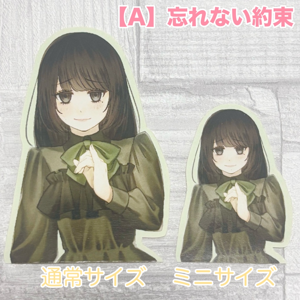 ステッカーvol.4