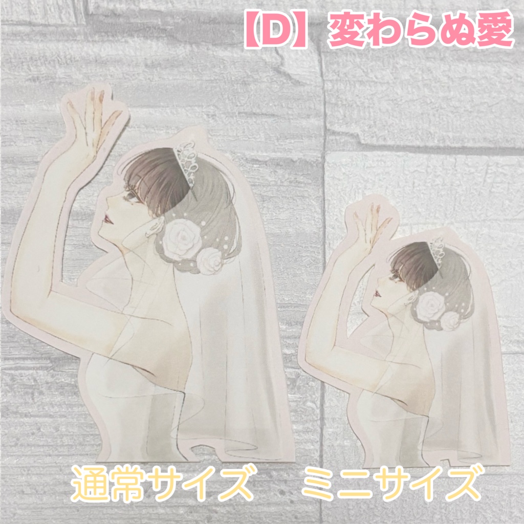 ステッカーvol.4