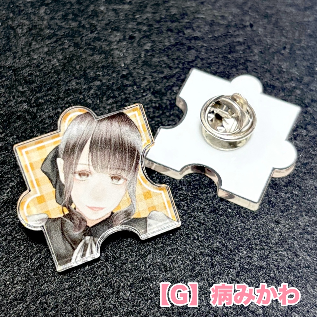 アクリルピンバッジvol.1