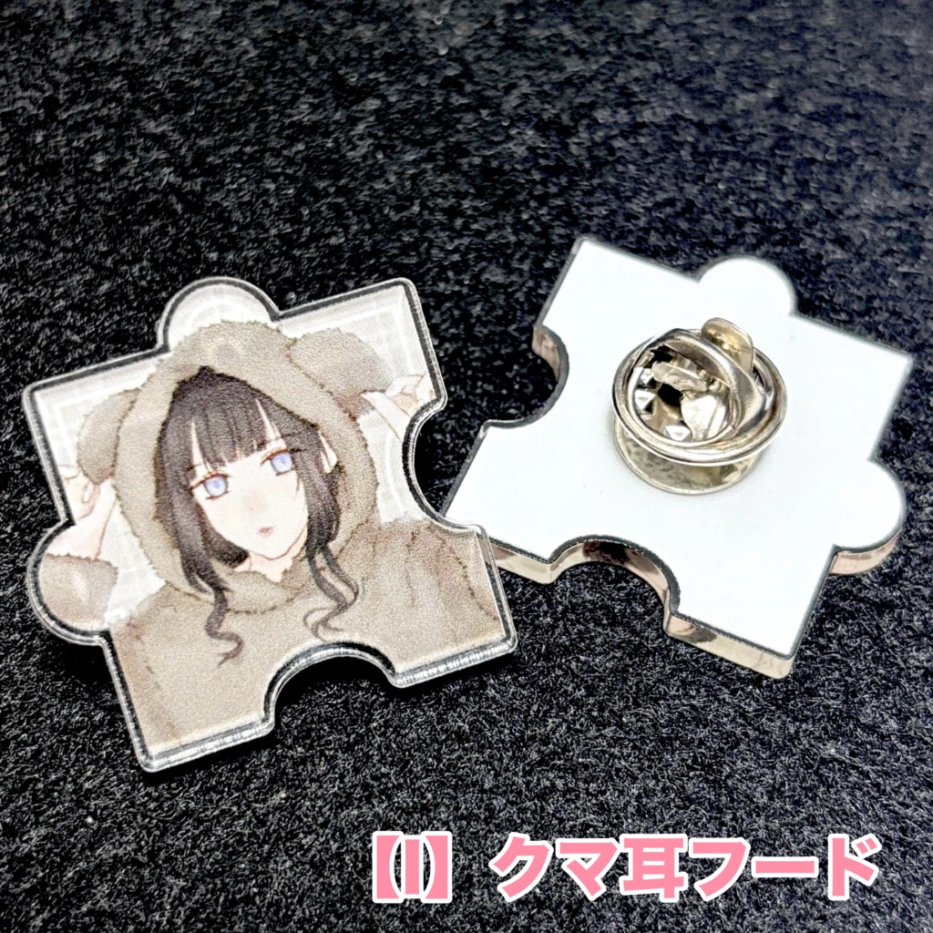 アクリルピンバッジvol.1