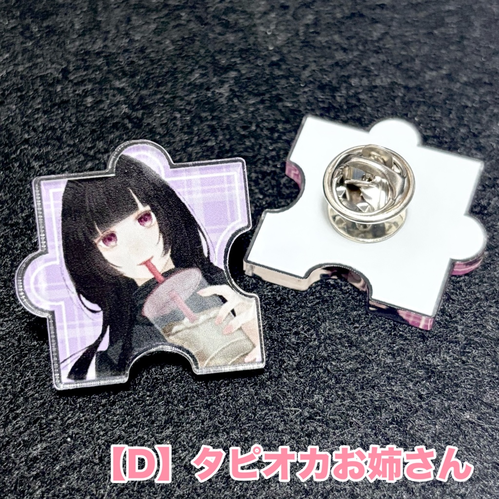 アクリルピンバッジvol.1