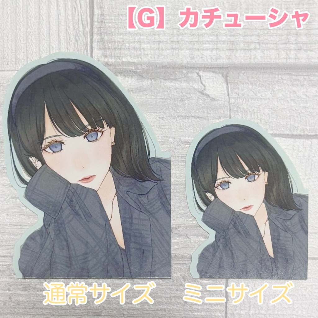 ステッカーvol.3