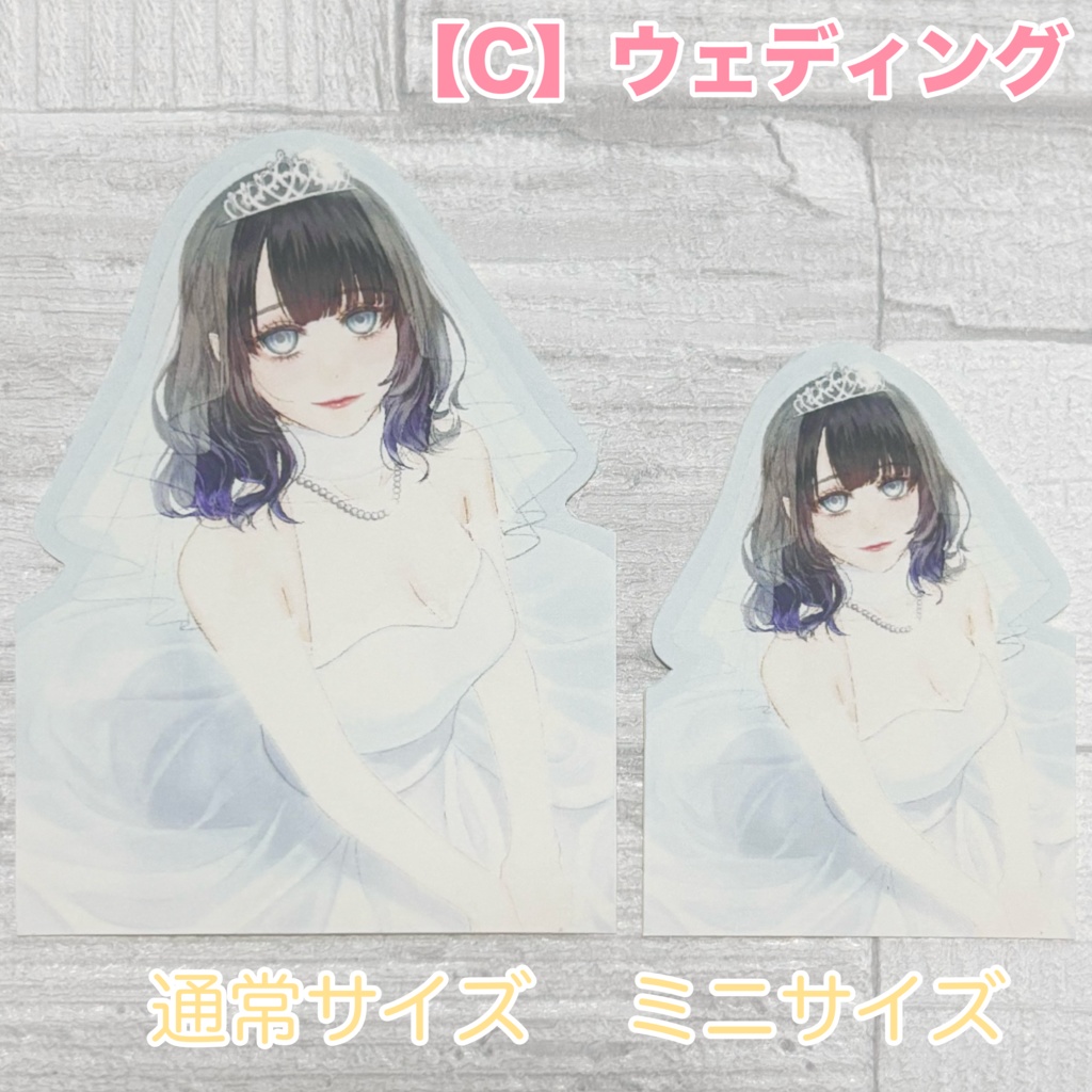 ステッカーvol.3