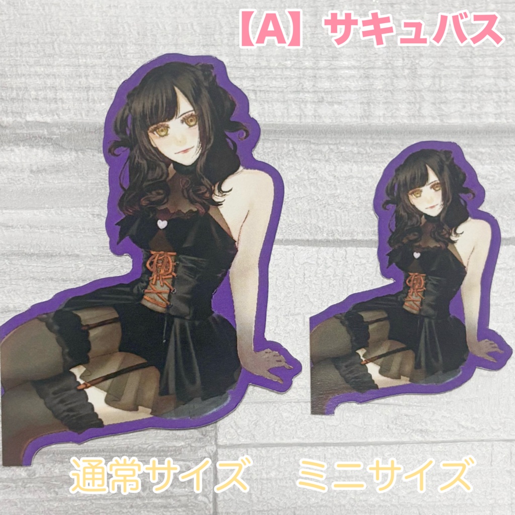 ステッカーvol.3