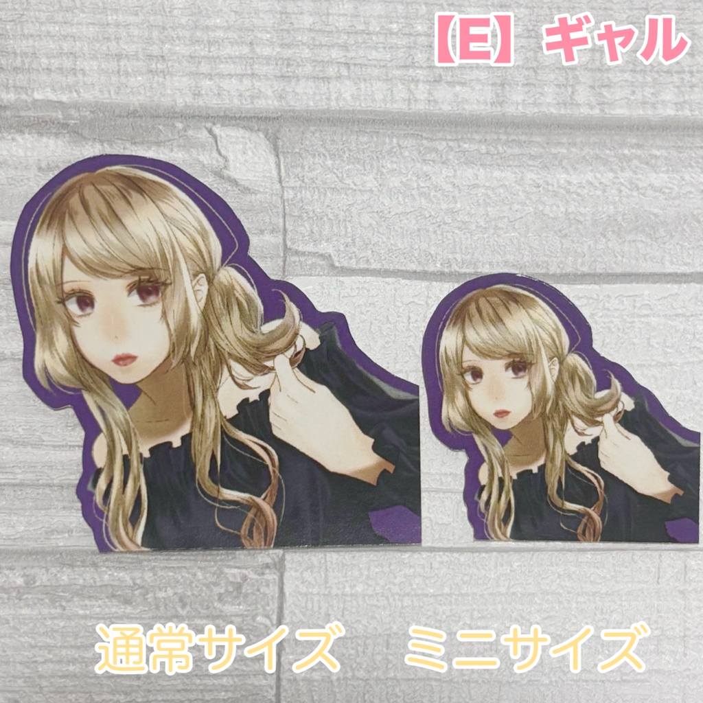 ステッカーvol.3