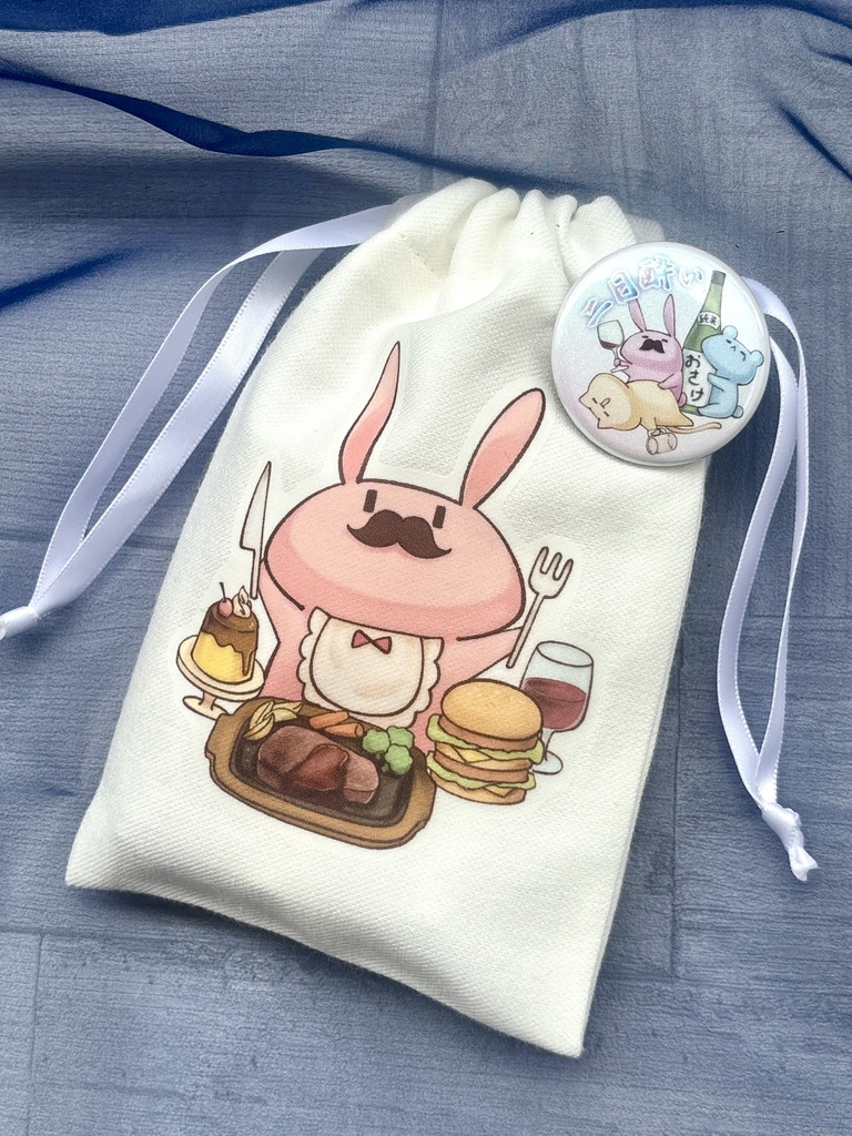 【ラスト1点】チートデー巾着