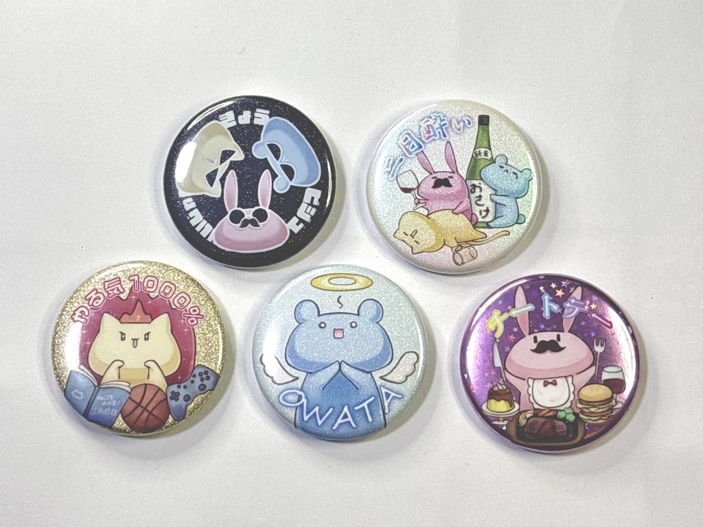 キラキラ缶バッジ