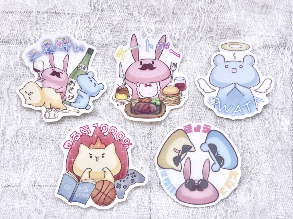 キラキラステッカー