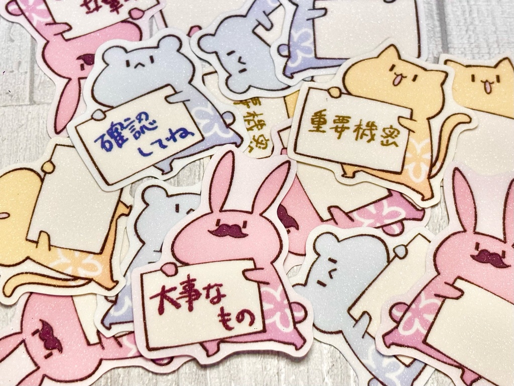 【NEW】メッセージシールセット