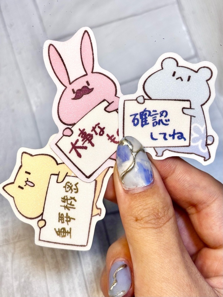 【NEW】メッセージシールセット