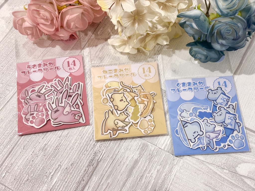 あにまるまみれフレークシール