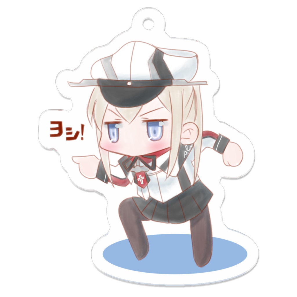 グラーフのヨシ!