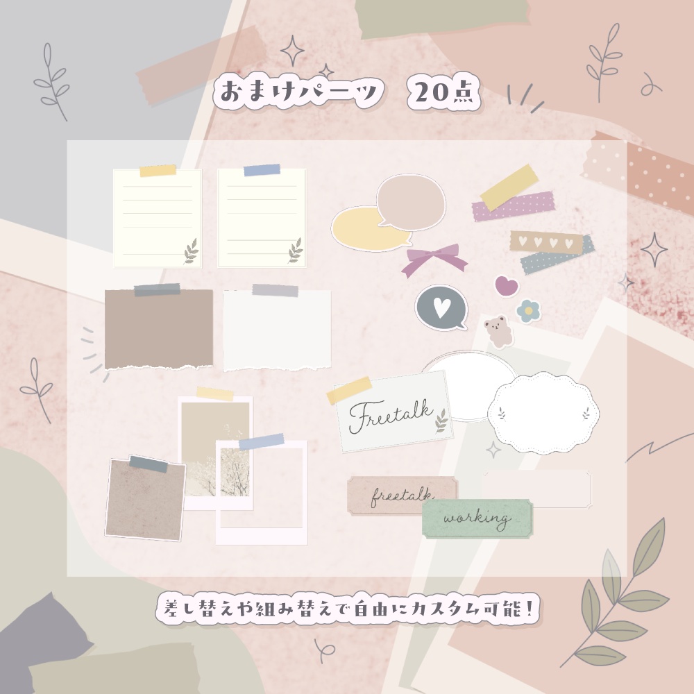 くすみカラーな背景セット【配信・背景素材】【16:9/9:16/3:4/1:1】