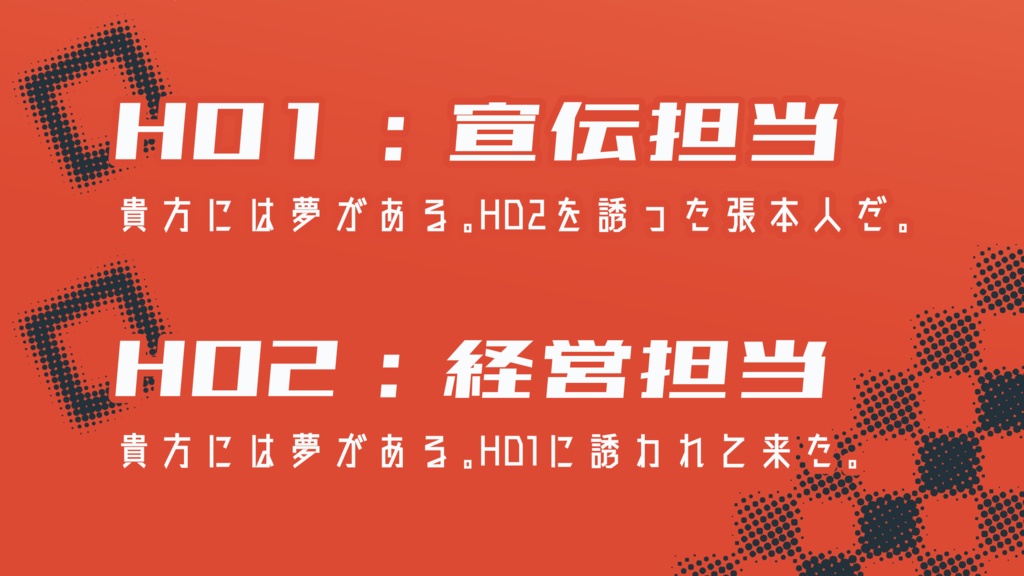 【CoC】クック・メイド・ジャーニー【SPLL:E192887】