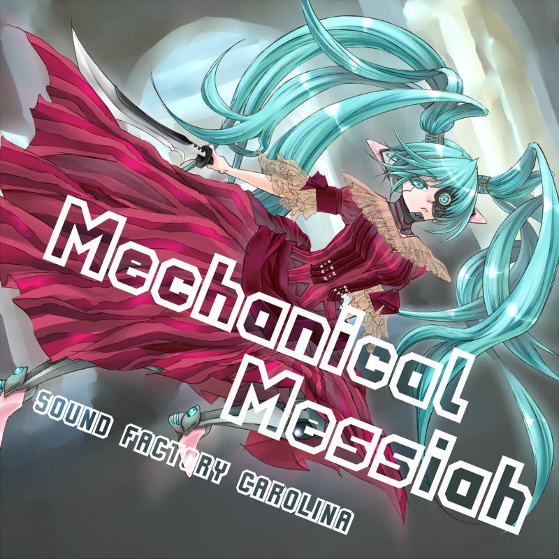 Mechanical Messiah【DL版】