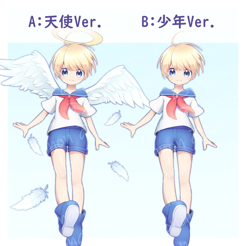 立ち絵素材_天使の子01