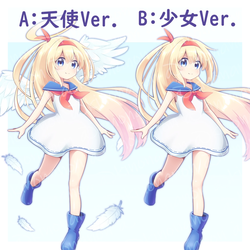 立ち絵素材_天使の子02