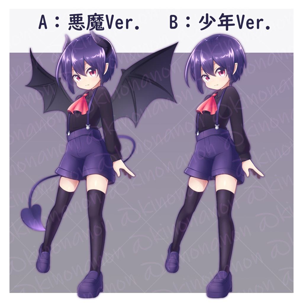 立ち絵素材_悪魔っ子