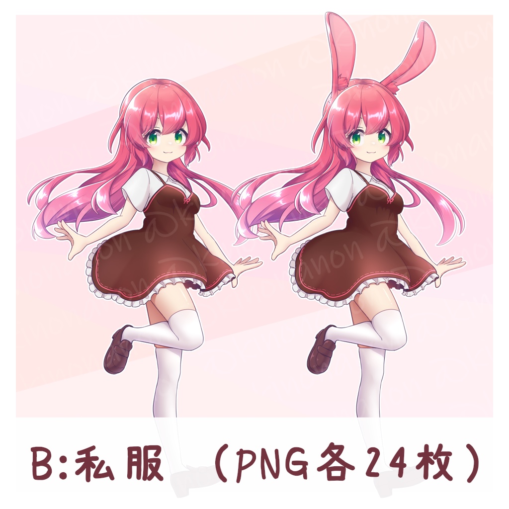 立ち絵素材_うさみみ女の子_PsdTool可