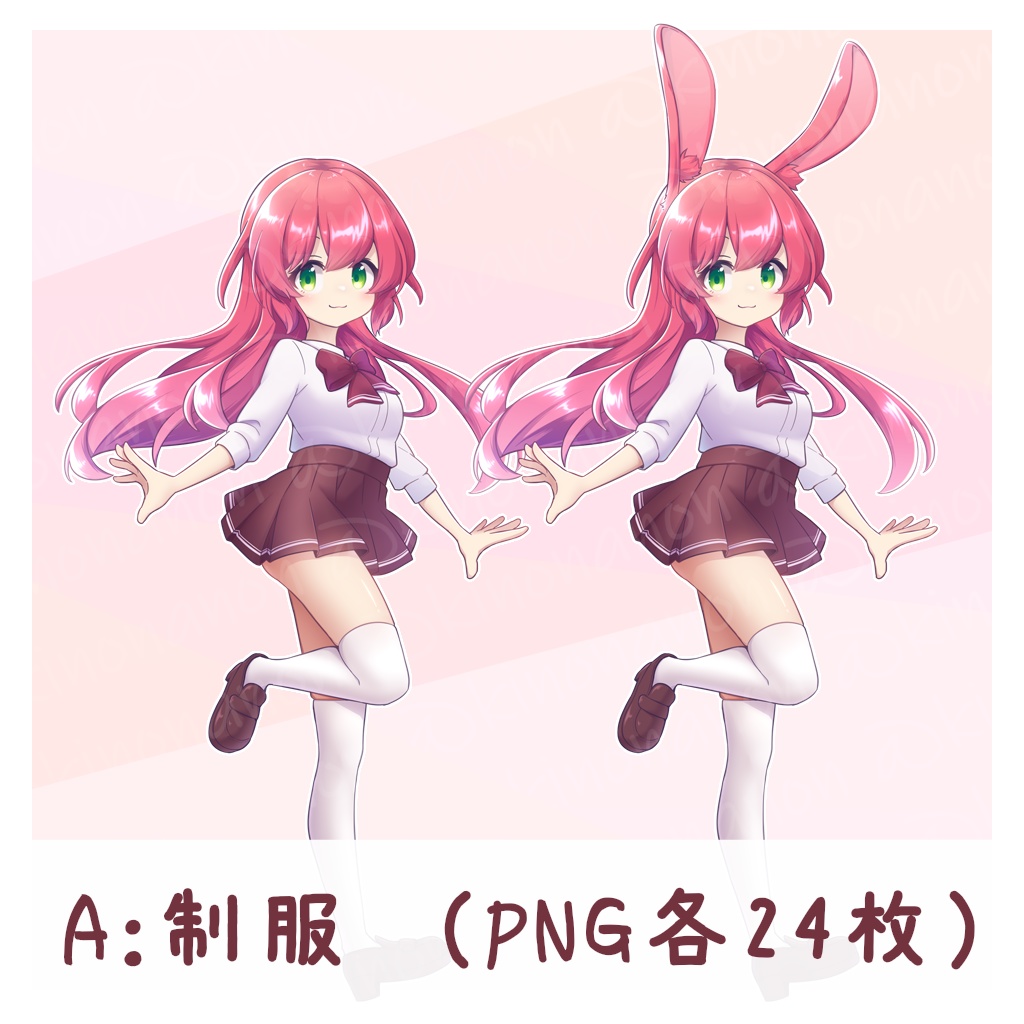 立ち絵素材_うさみみ女の子_PsdTool可