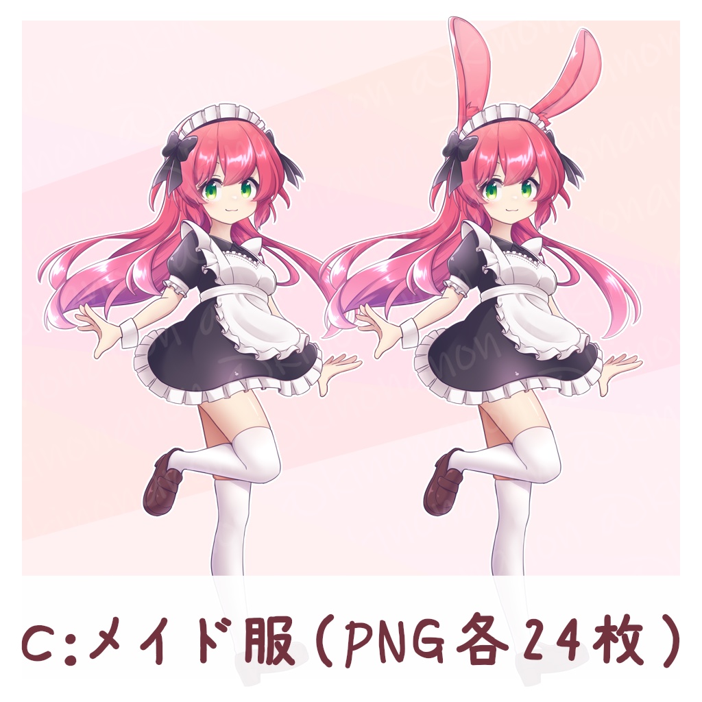 立ち絵素材_うさみみ女の子_PsdTool可