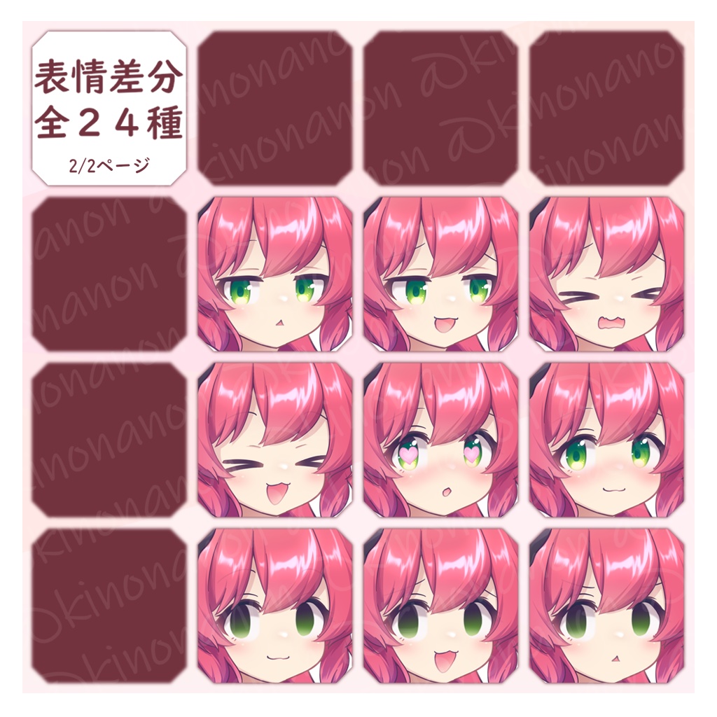 立ち絵素材_うさみみ女の子_PsdTool可