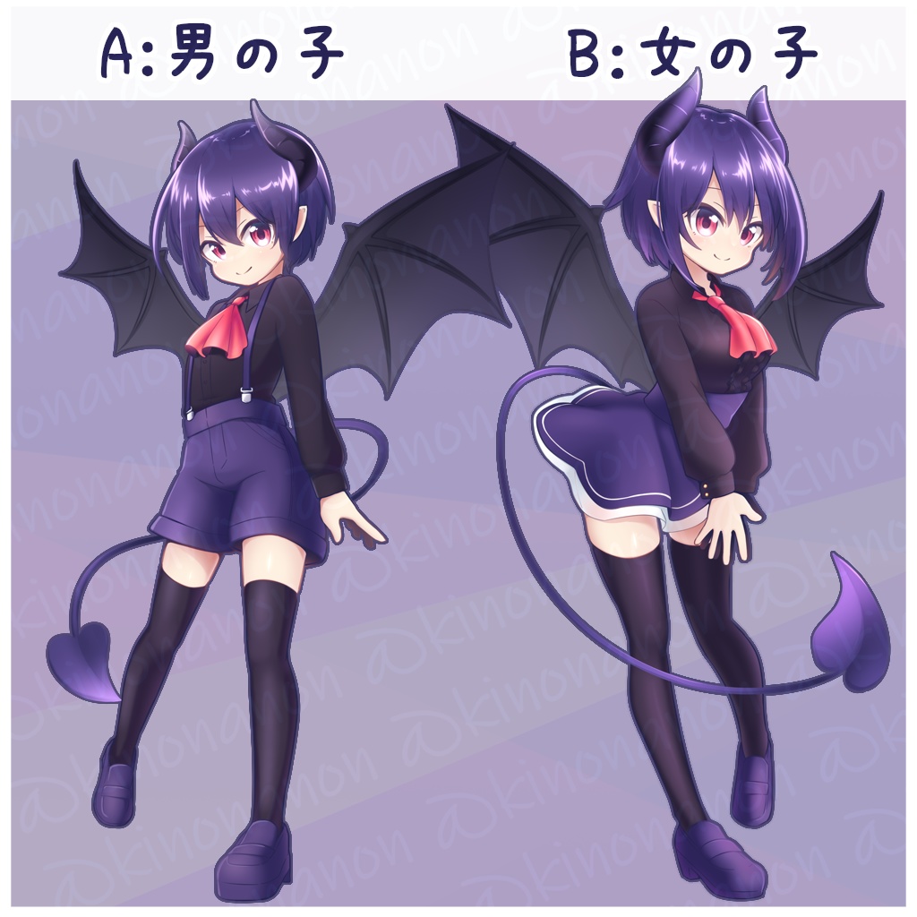 立ち絵素材_悪魔の子_PSDTool可
