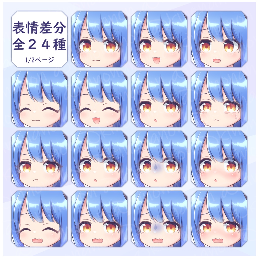 立ち絵素材_ねこみみ女の子_PsdTool可