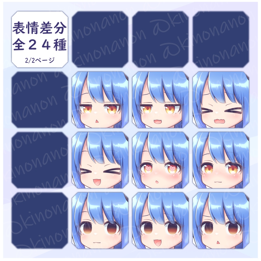 立ち絵素材_ねこみみ女の子_PsdTool可