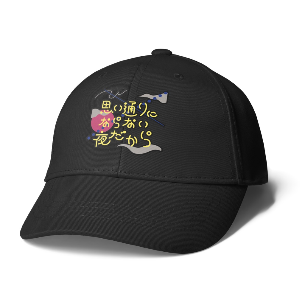 僕は今日もロックを聴く