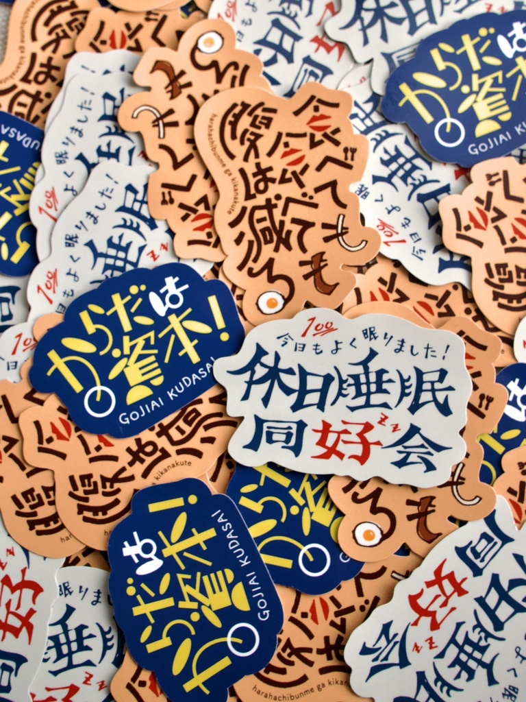 モノガタチステッカー