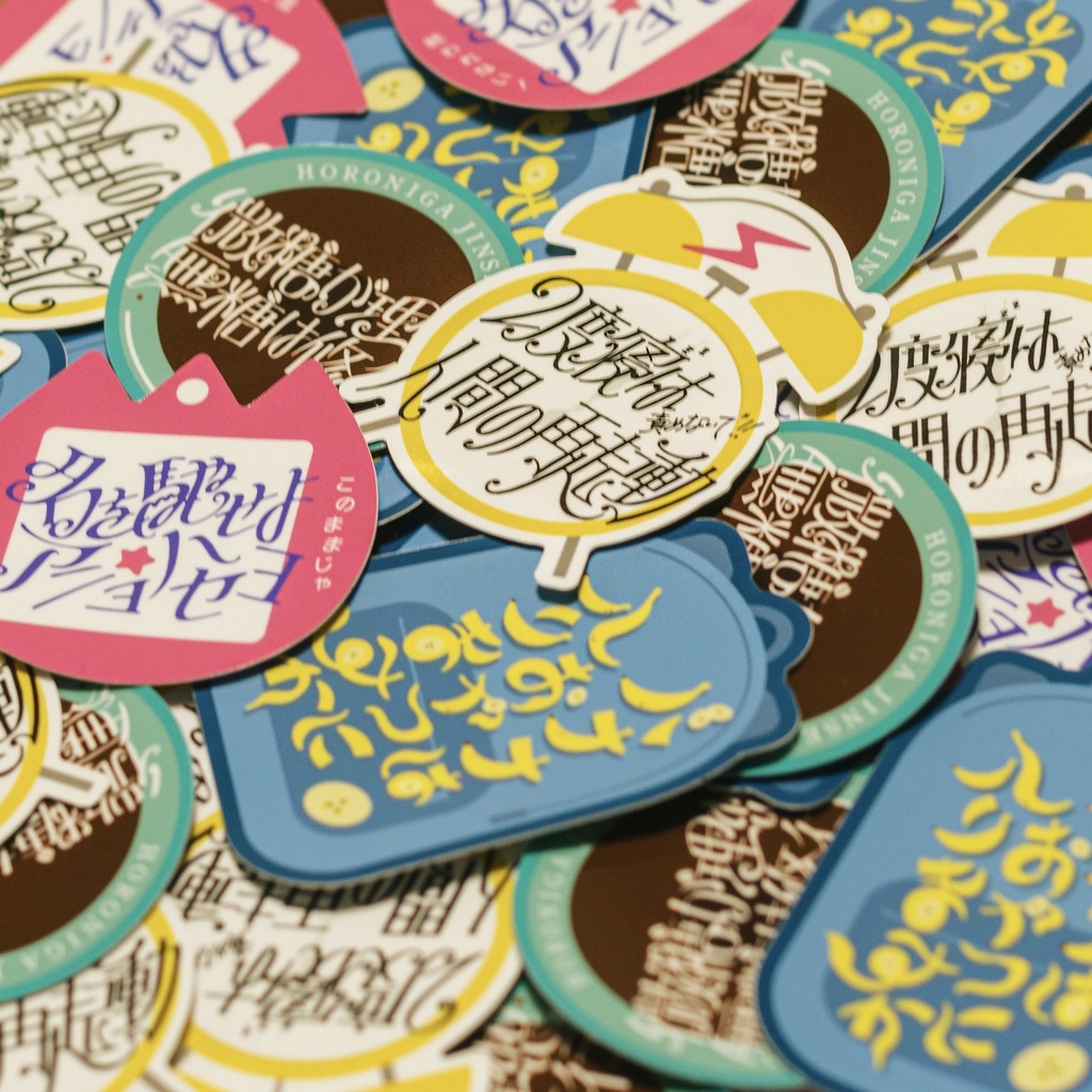 モノガタチステッカー3