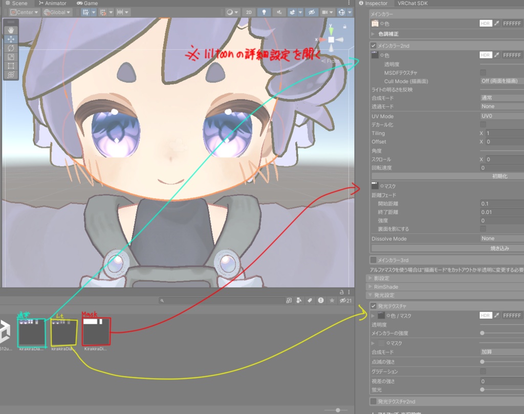 【3アバター対応】きらきらダイヤモンドアイ【15Color】