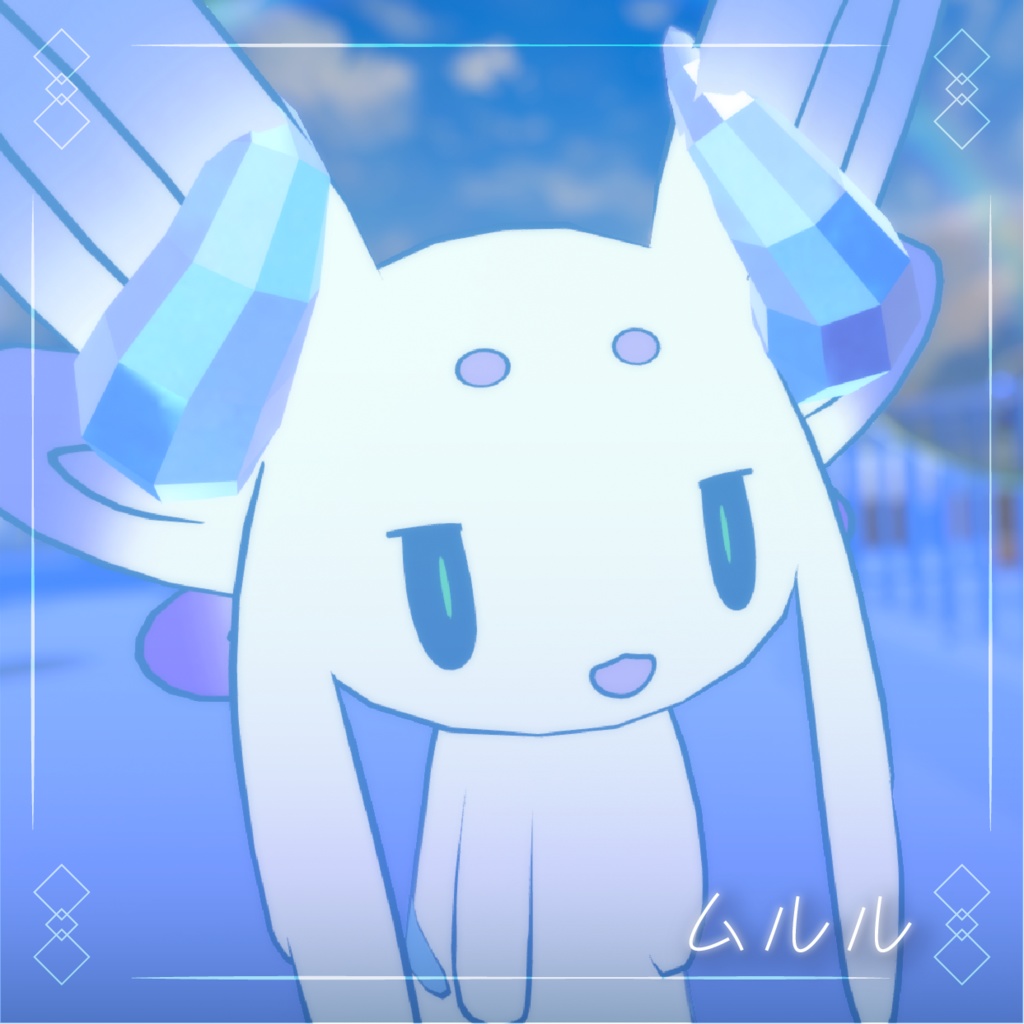 【無料】クリスタルなツノ【全アバター対応】