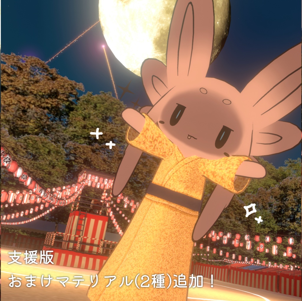 【ムルル専用/無料】涼しげゆかた&りんご飴ハンド