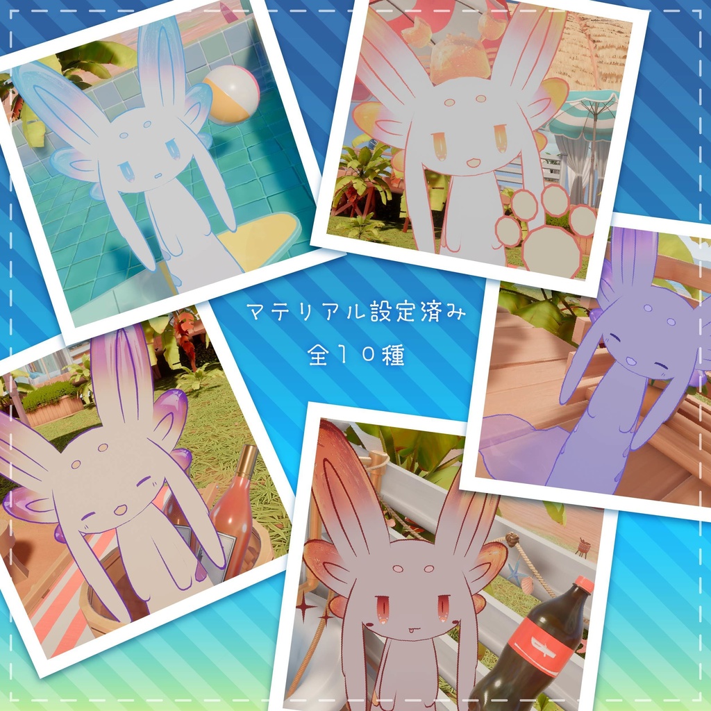 【ムルル対応/無料有】しゅわしゅわソーダテクスチャ&ぷるぷるカニ